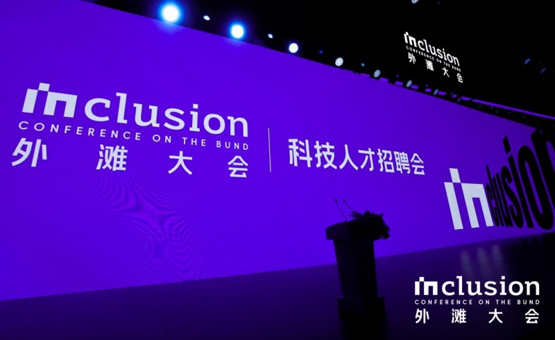 海纳AI面试×支付宝就业：共建总部AI直聘新模式，24小时极速入职