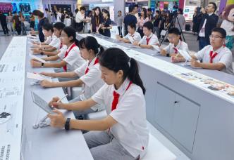 在服贸会，看教育服务三个“新”