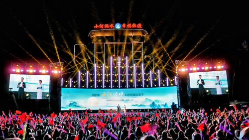 灯火映歌潮！2025年小河淌水·大理弥渡民歌节启幕