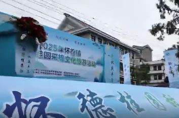 自贡富顺县：以“桂圆之乡”魅力 绘就乡村振兴农旅融合新图景
