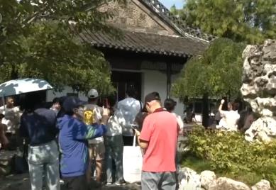 民宿预订火热、“错峰游”掀热潮 中秋国庆假期临近文旅市场热力四射