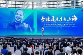 上海已设立博士后科研站点456个