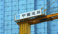 中建六局加强协同创新——精绘绿色智造图景