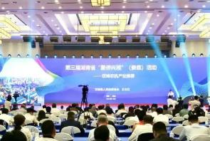 湖南双峰：中国农业机械之乡邀侨商共拓全球市场