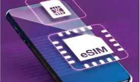 eSIM手机业务全面上线　行业格局变化几何