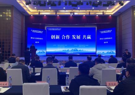 鲁苏豫蒙氯碱行业蓄势转型布局“十五五”