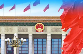 用新的伟大奋斗创造出新的历史伟业——从“十四五”看中国力量