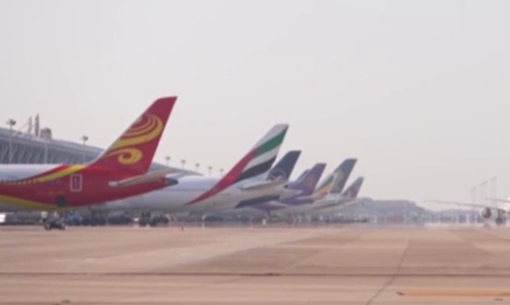 前三季度民航运输生产保持稳步增长