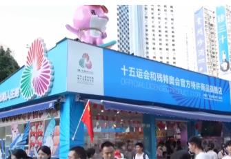 第十五届全运会推出“跟着赛事去旅游”50条特色线路 “惠民、悦民”落在实处