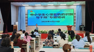 教育部发布10条措施，进一步加强中小学生心理健康工作