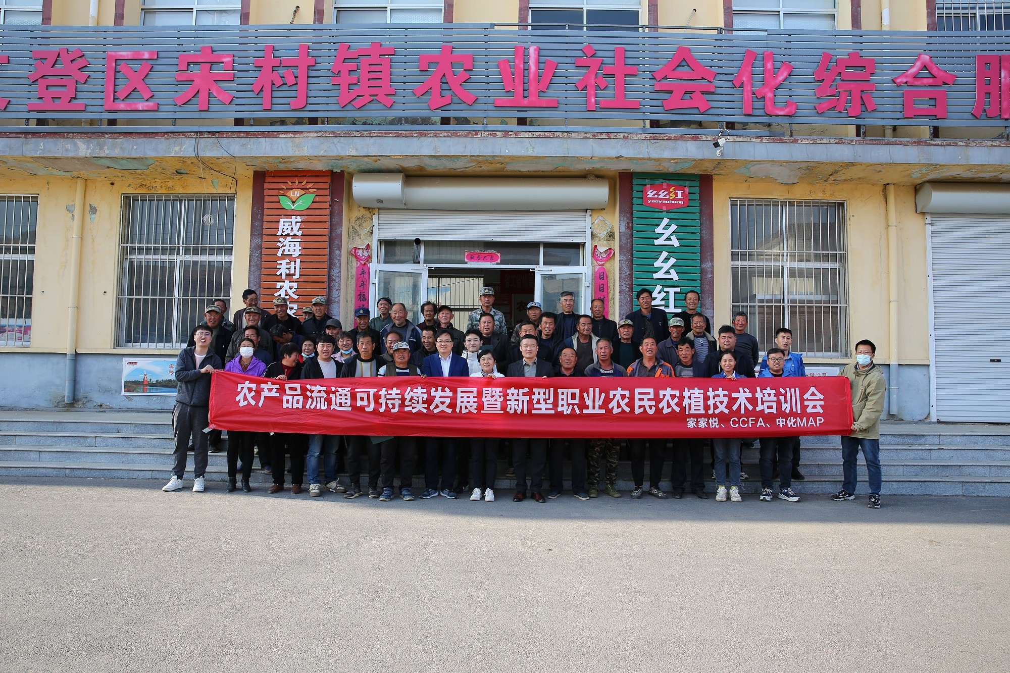 手把手教农户控品质，打造农产品种植的“家家悦标准”