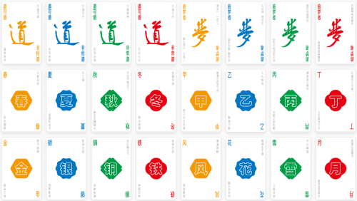 梦解卡牌：融合传统文化与现代益智乐趣的新选择