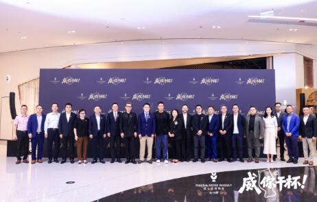 中免集团打造“免税+文旅”新标杆 威士忌嘉年华激活产业新动能