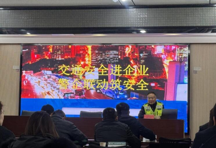 湖北浠水：多维施策筑安全根基 智慧护航守行车底线