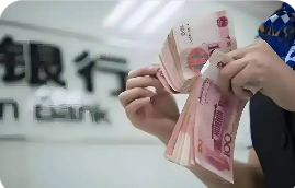 中小银行密集调降存款利率释放什么信号