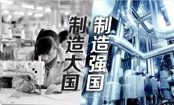 从“质量出海”到“品牌出海” 中国制造向世界亮出新形象