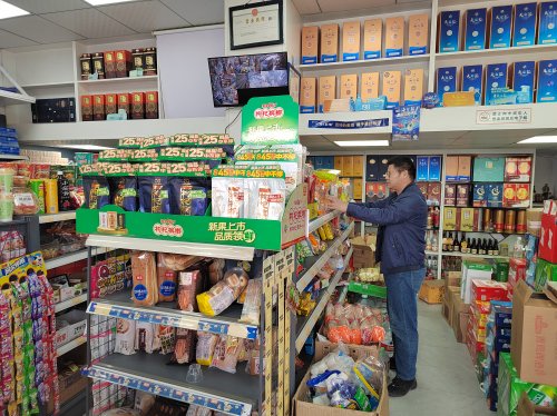 二十年相伴 小店暖乡邻​