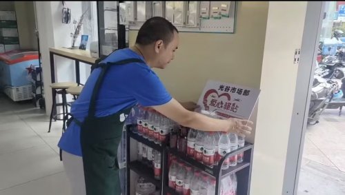 武汉洪山烟草：爱心驿站焕新颜 新质服务暖人心