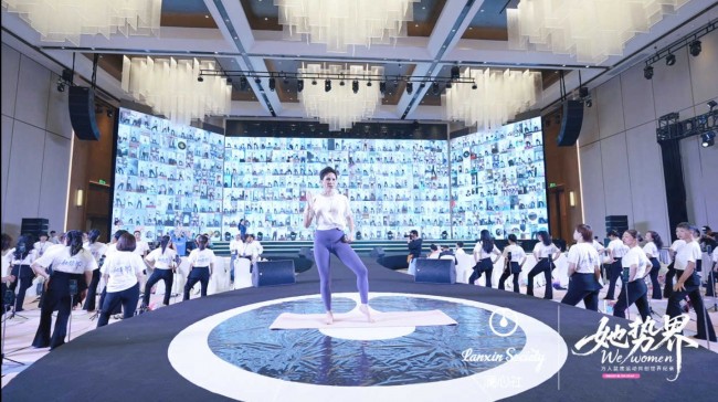 女性健康再登新高地 澜心社创下盆底运动世界纪录