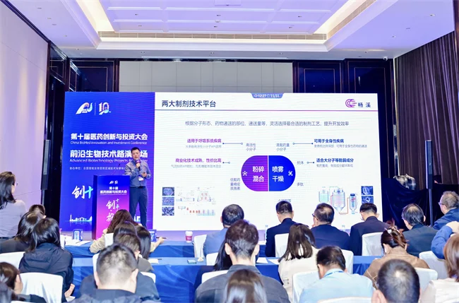 畅溪制药推动靶向TSLP纳米抗体吸入粉雾剂的开发，用于中重度哮喘的治疗