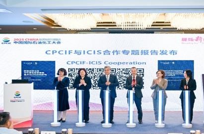 CPCIF与ICIS联合发布欧盟循环法规对中国出口产业影响研究报告