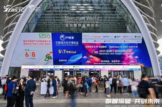 共享深蓝发展新机遇,三亚崖州湾科技城高新区亮相2025海博会