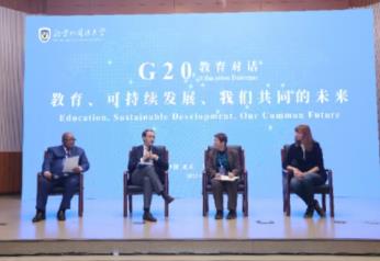 G20教育对话暨教育与可持续发展国际研讨会在北京举行