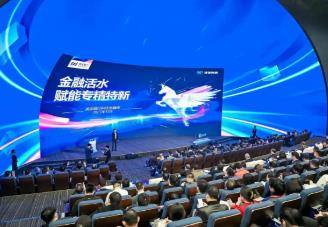 第十届“创客中国”河南省中小企业创新创业大赛圆满收官