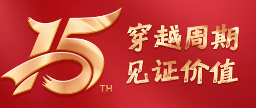 东融15年：一部助贷传奇的正序