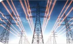 从用电量看中国发展向新性、稳定性、普惠性