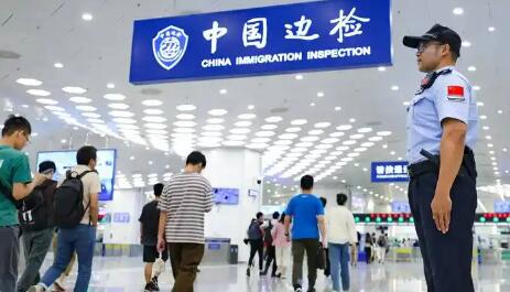 国家移民管理局推出10项出入境创新举措