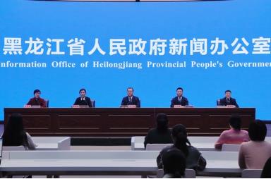 2025—2026年黑龙江省冬季冰雪旅游“百日行动”将于11月8日启动