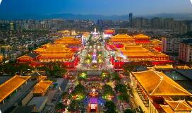 前三季度陕西重点文旅产业链营收超7900亿