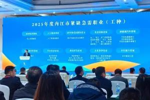 四川省首届智能制造应用技术行业技能竞赛举行