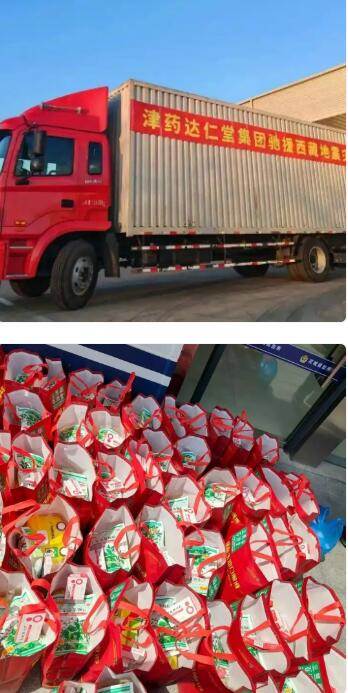 20251105183138252.jpg 2.jpg