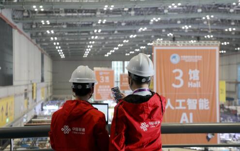 “智”护进博 中国联通5G-A+AI赋能进博体验新升级