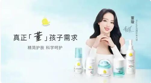 真正“董”孩子：Masata与董璇共筑儿童护肤方案