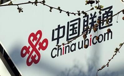 暖心服务传递数字温度 中国联通将便捷与安全送入千家万户