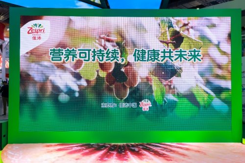 佳沛再赴进博之约，以天然营养共筑健康未来