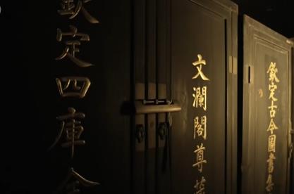 走进乌镇看科技对话文明 感受数字技术让文化遗产“活”起来神奇时刻