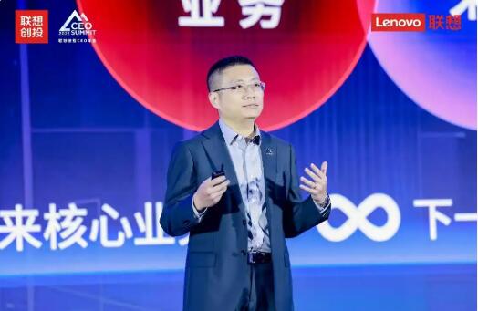 联想创投王光熙：硅基智能是生态的时代