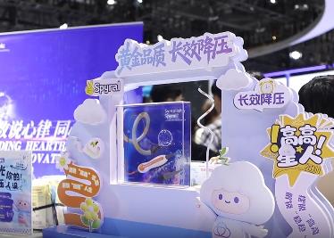 多领域专家进博会圆桌共议难治性高血压管理新路径