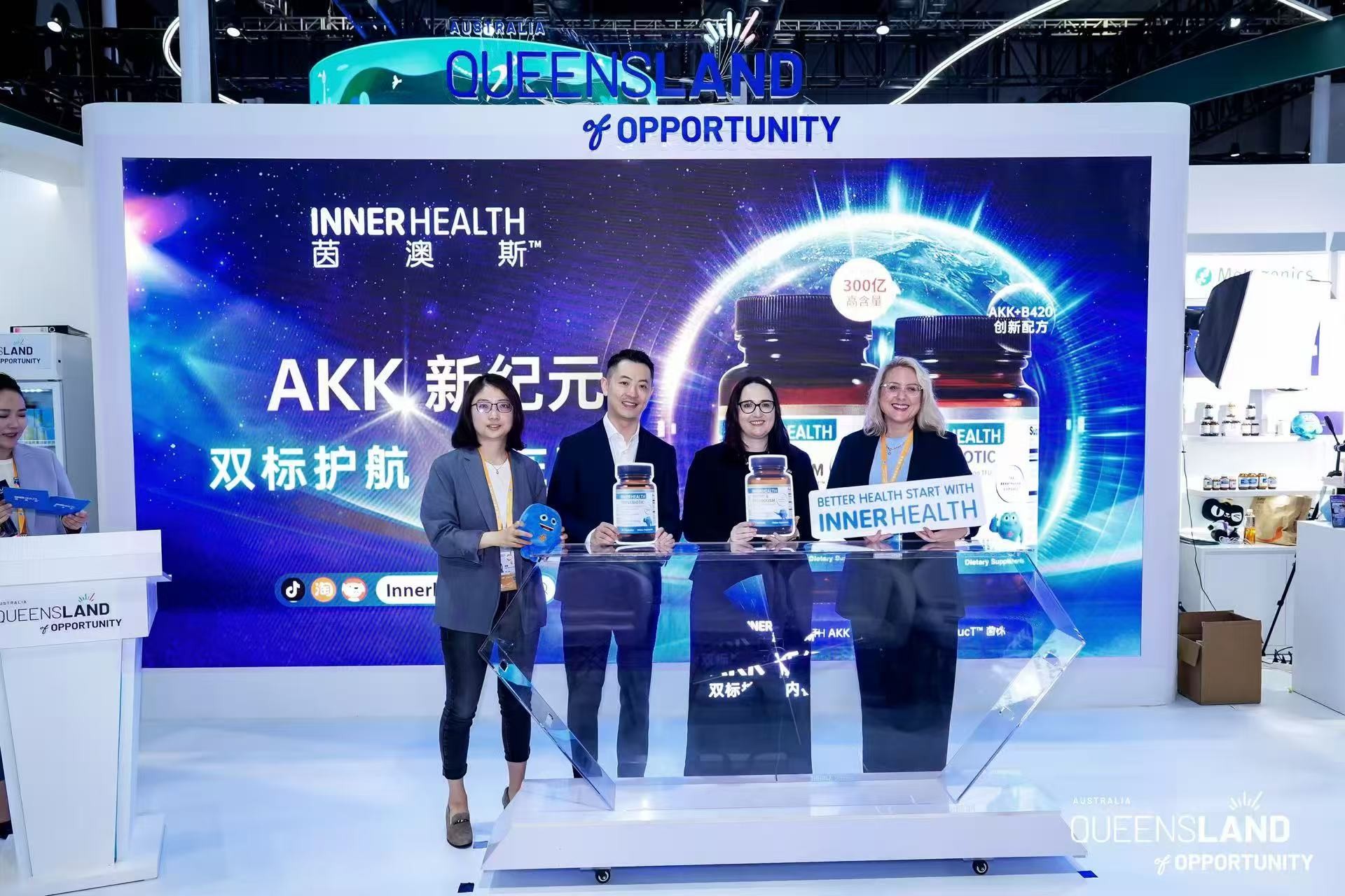 INNER HEALTH茵澳斯携焕新双标AKK系列亮相进博会，开启体重管理内在革新