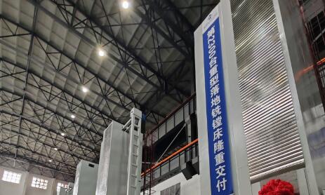 助力大国重器制造 重型落地铣镗床书写“中国精度”