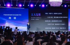 《中国微短剧行业发展白皮书（2025）》主要发现发布：政策赋能供给增长，微短剧“卷精品”让用户一刷再刷