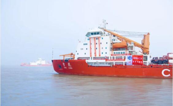 我国首个船载气象综合观测系统随第42次南极考察队出征