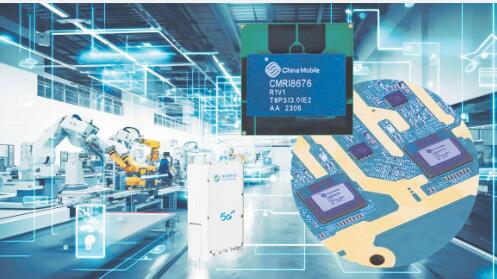 三个历史性突破，中国移动交出“十四五”高质量答卷