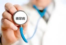 业内热议糖尿病治疗：重视胰岛修复 以整合医学观点看待