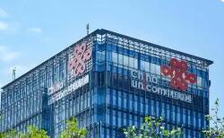 中国联通荣获“2025人民企业社会责任案例奖”