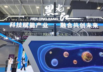 高交会上看龙江创新破“土”而出